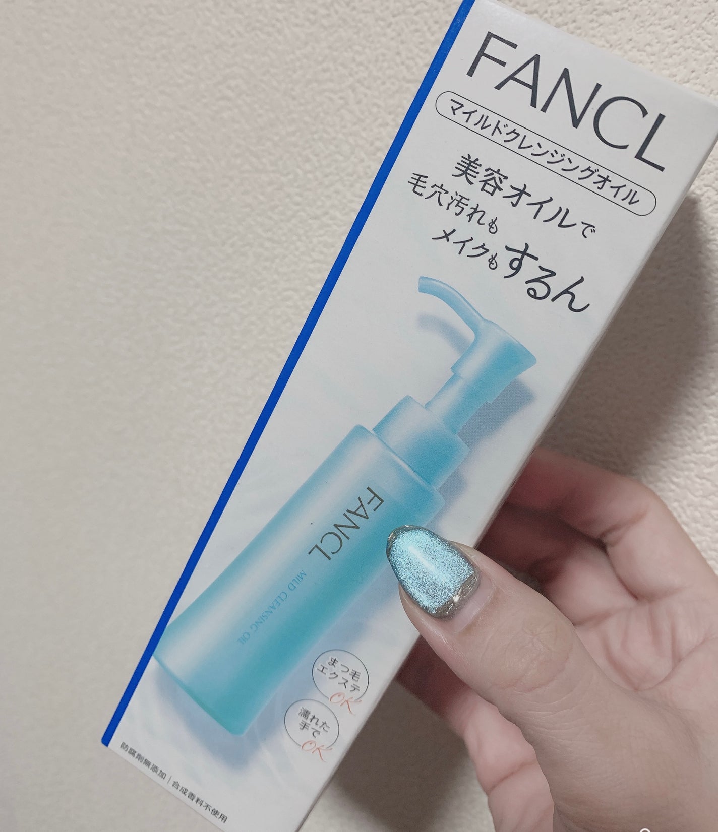 マイルドクレンジング オイル/ファンケル/オイルクレンジングを使ったクチコミ(3枚目)