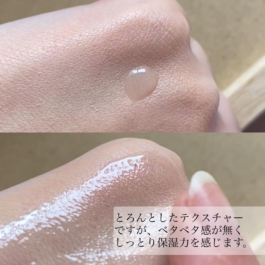 ミネラル オイルセラム /TIME SECRET/美容液を使ったクチコミ(4枚目)