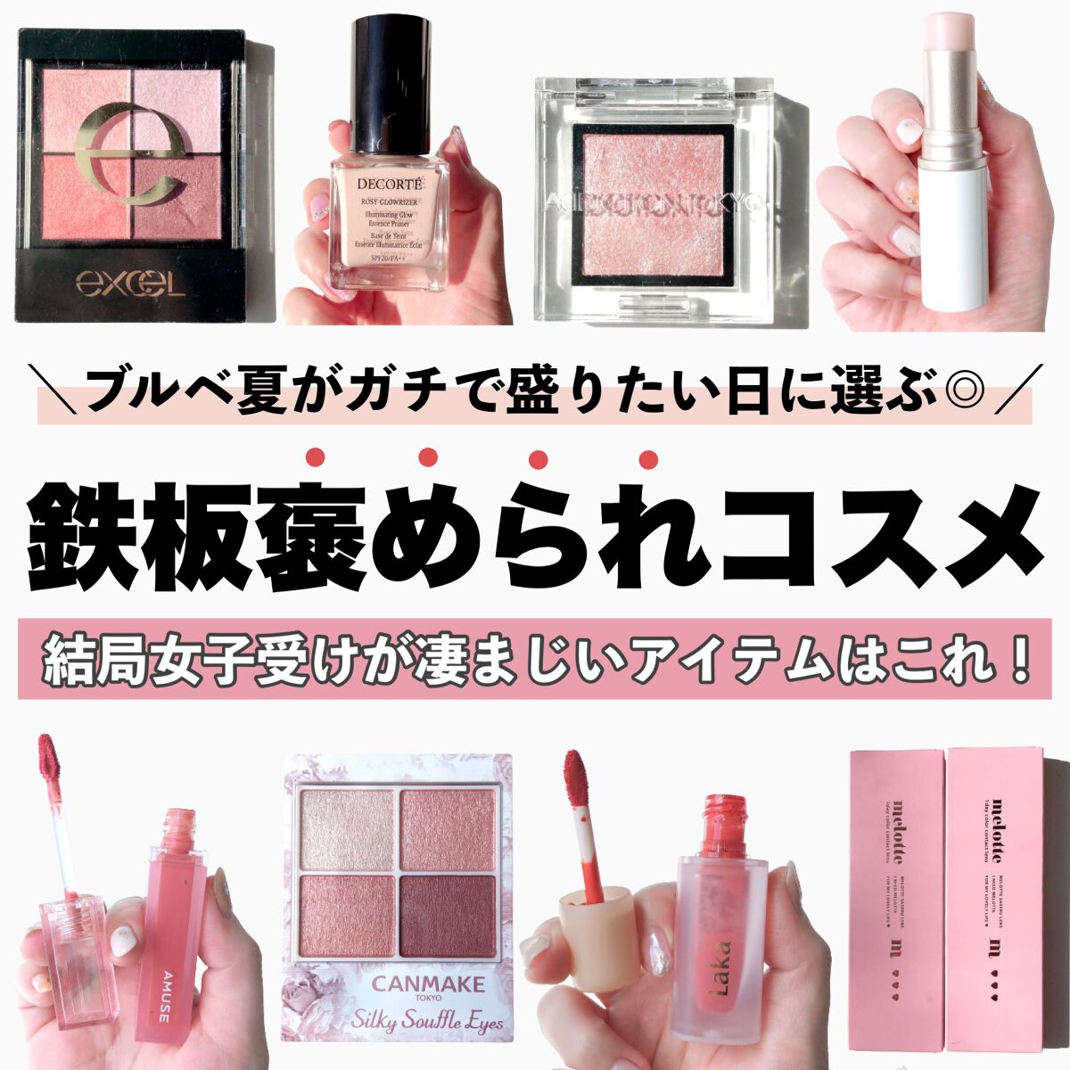 リアルクローズシャドウ/excel/アイシャドウパレットを使ったクチコミ(1枚目)