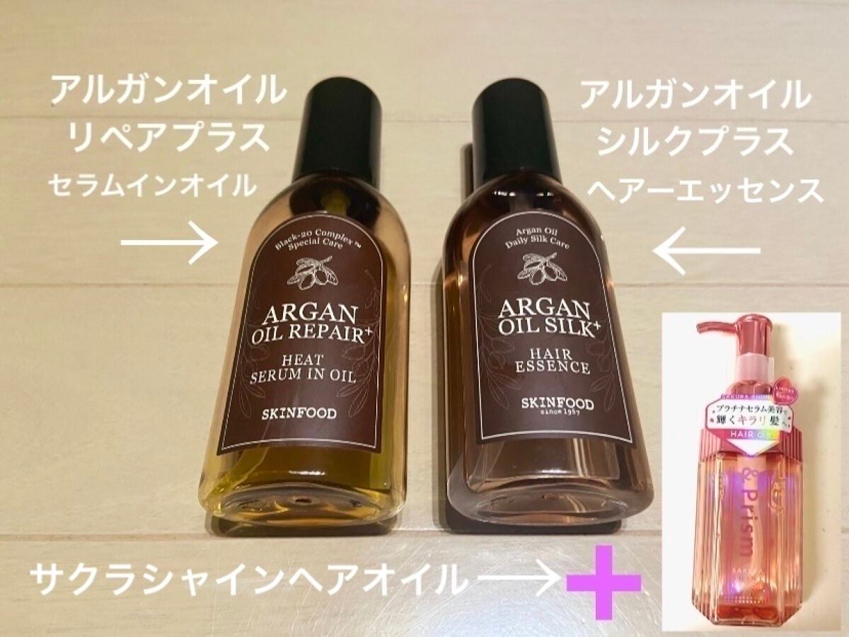 アルガンオイル シルクプラス ヘアーエッセンス/SKINFOOD/ヘアオイルを使ったクチコミ(2枚目)