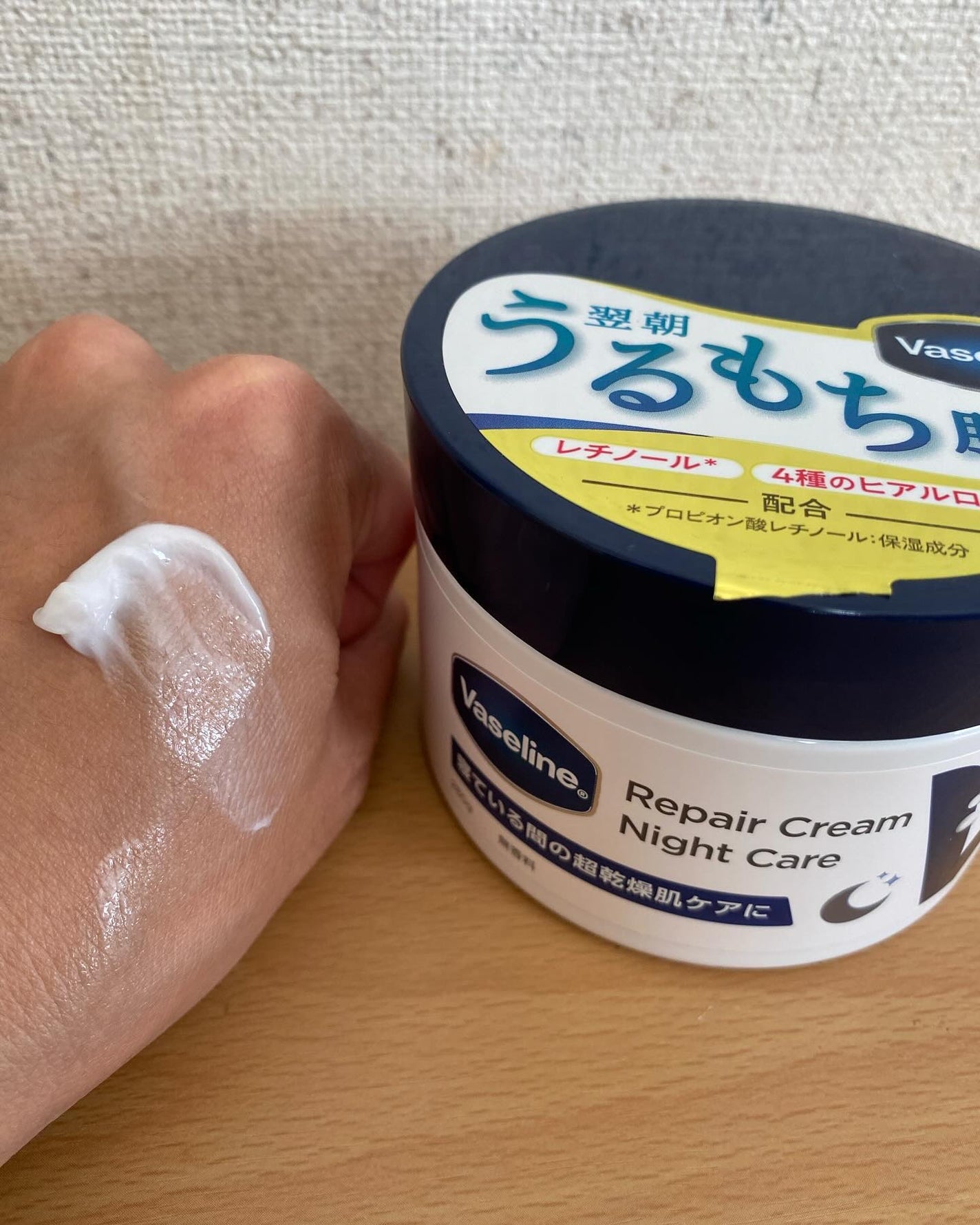 ヴァセリンリペアクリームナイトケア/ヴァセリン/ボディクリームを使ったクチコミ(3枚目)