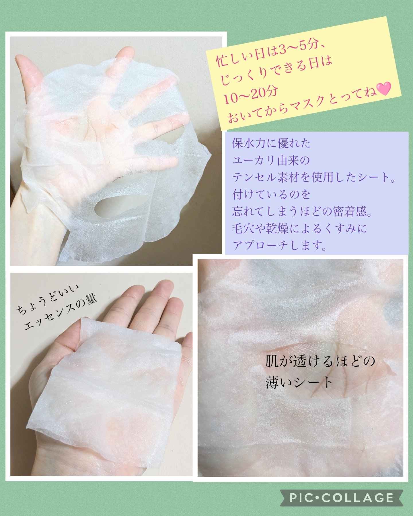 キューブマスク レチノール/ネイチャーリパブリック/シートマスク・パックを使ったクチコミ（3枚目）