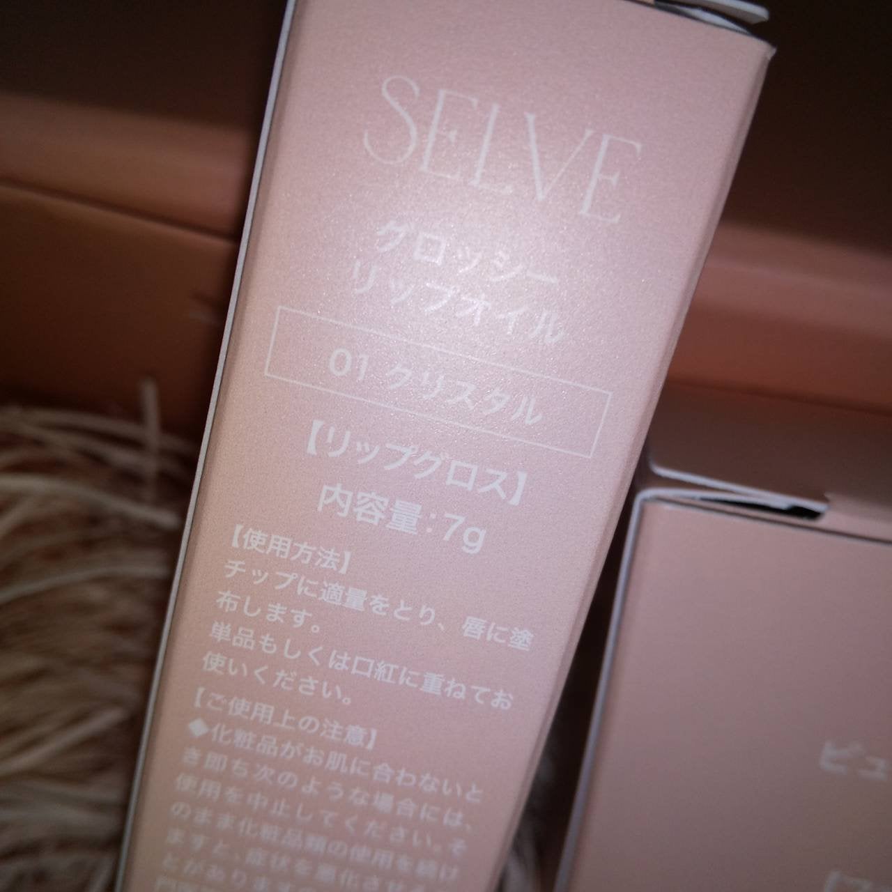 マイミューズパレット/SELVE/アイシャドウパレットを使ったクチコミ(3枚目)