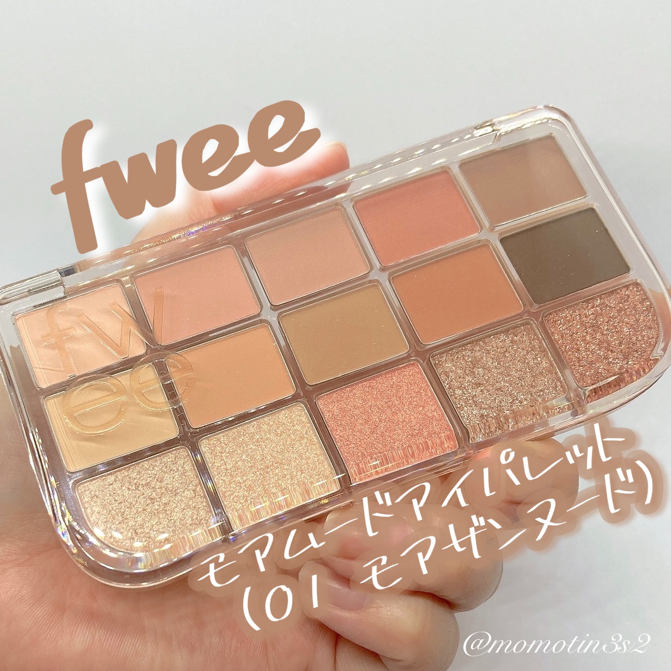 フィー モアムードアイパレット/fwee/アイシャドウパレットを使ったクチコミ（1枚目）