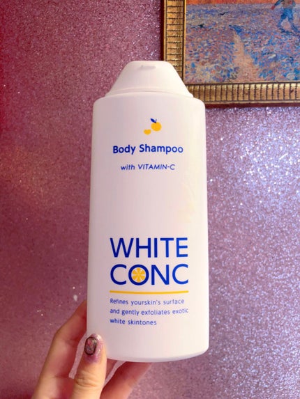薬用ホワイトコンク ボディシャンプーC II/ホワイトコンク/ボディソープを使ったクチコミ(2枚目)