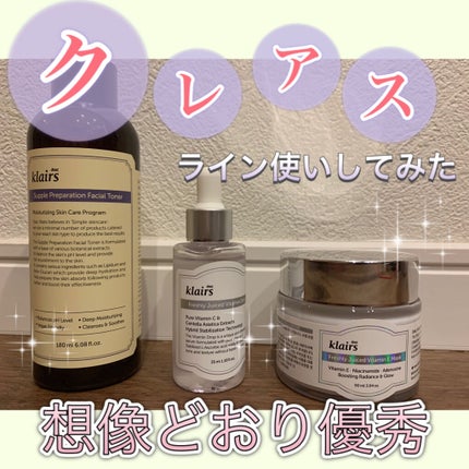 フレッシュリージュースドビタミンドロップ(35ml)/Klairs/美容液を使ったクチコミ(1枚目)