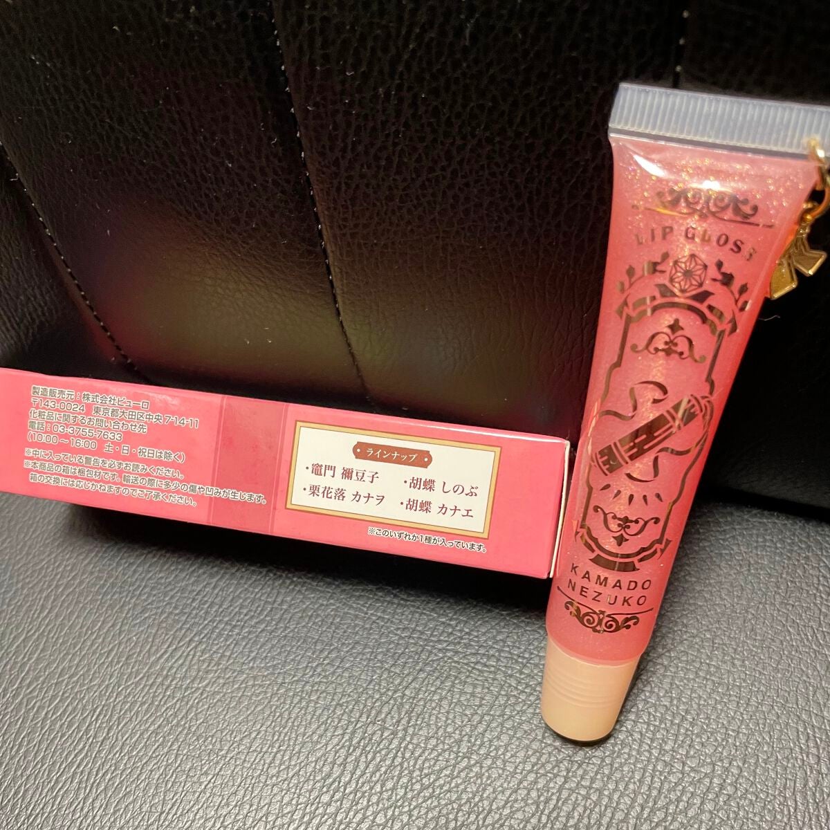 一番コフレ 鬼滅の刃 C賞 リップグロス/BANDAI SPIRITS/リップグロスを使ったクチコミ(4枚目)