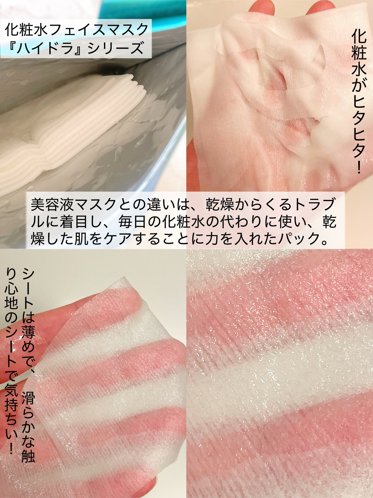 ルルルン ハイドラ AZ マスク/ルルルン/シートマスク・パックを使ったクチコミ(3枚目)