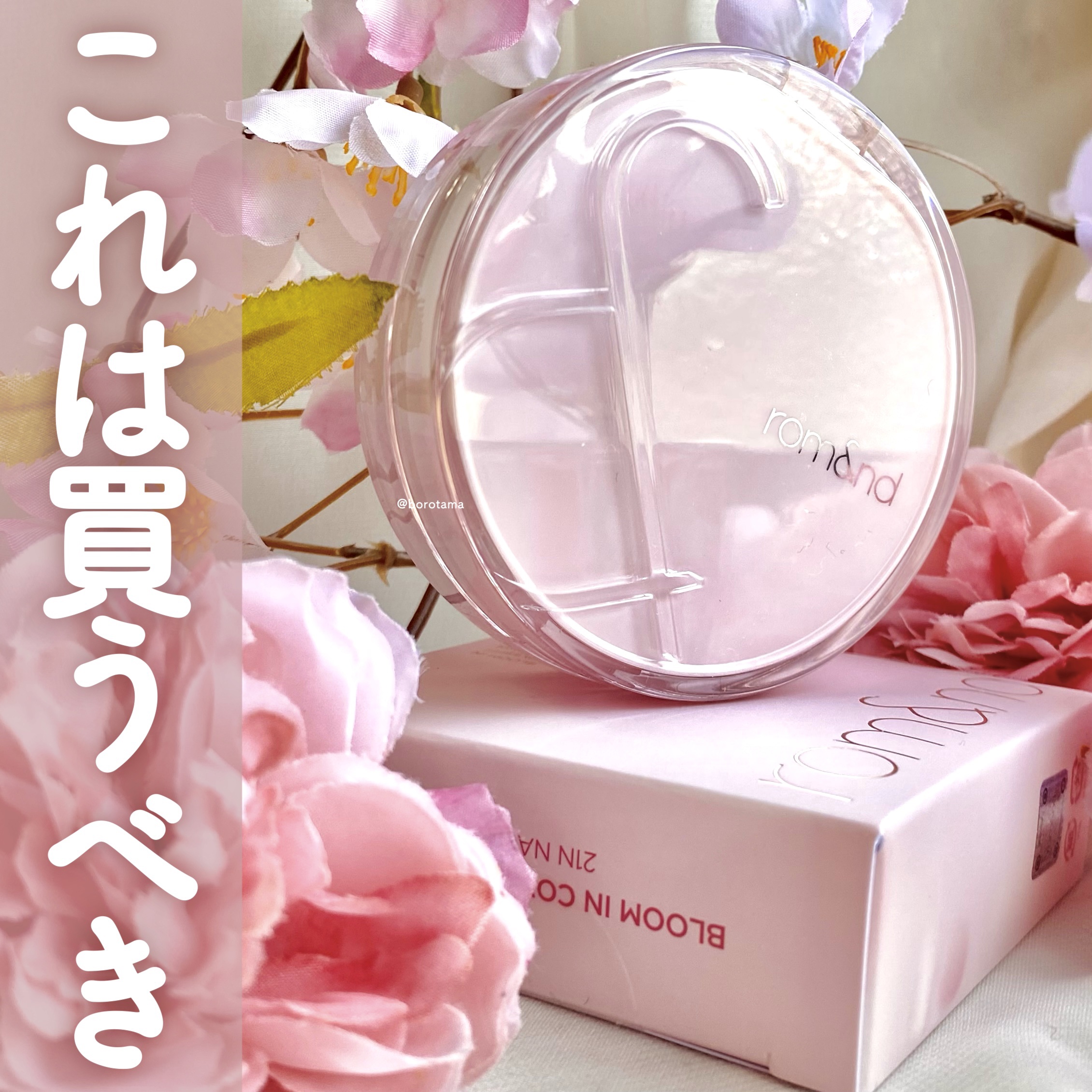 カバーパーフェクション チップコンシーラー/the SAEM/リキッドコンシーラーを使ったクチコミ（1枚目）