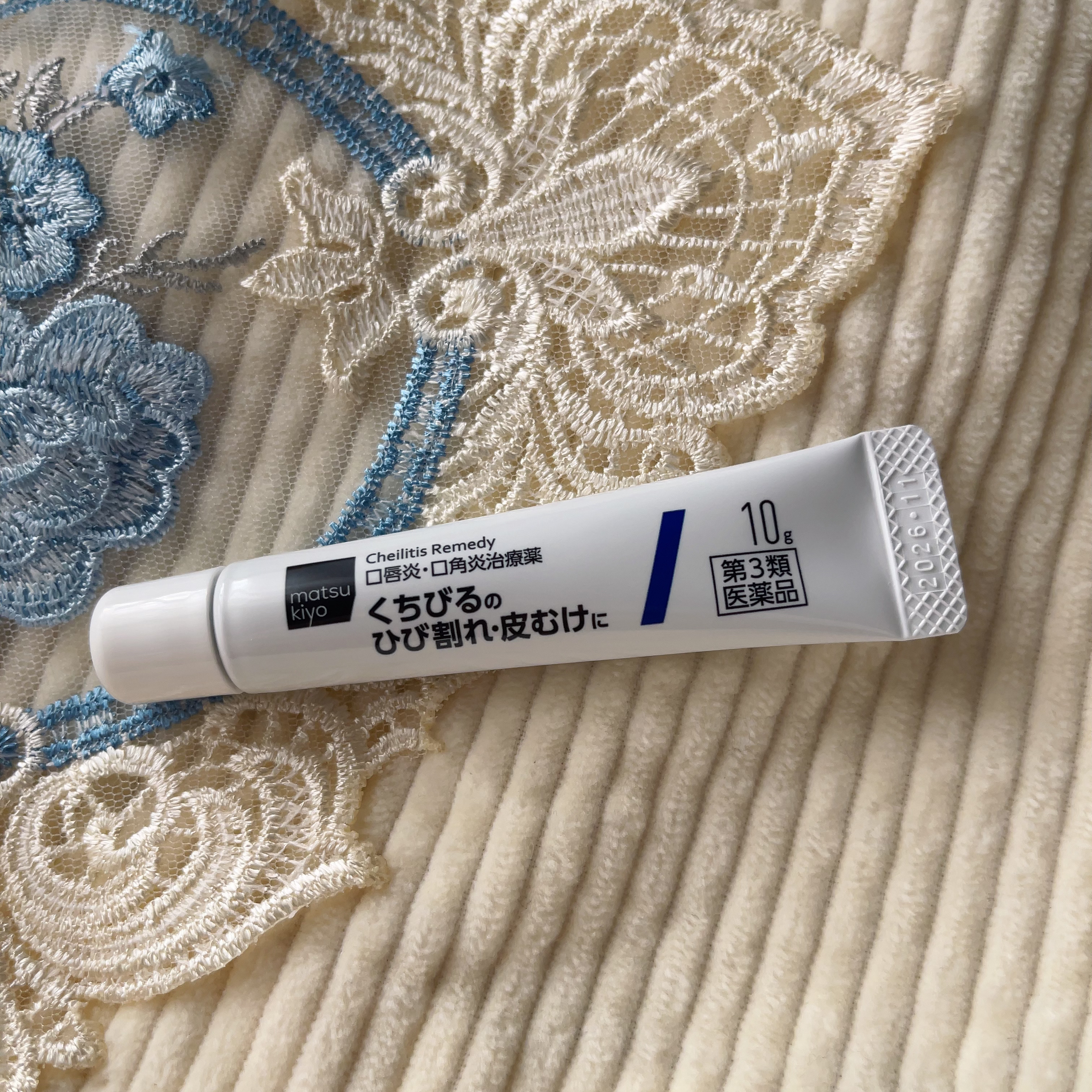 matsukiyo プラミナ Lipのクチコミ「マツキヨ購入品をご紹介します- ̗̀‎𖤐
もしよかったら見てください

マツキヨブランド 
プ.....」（3枚目）