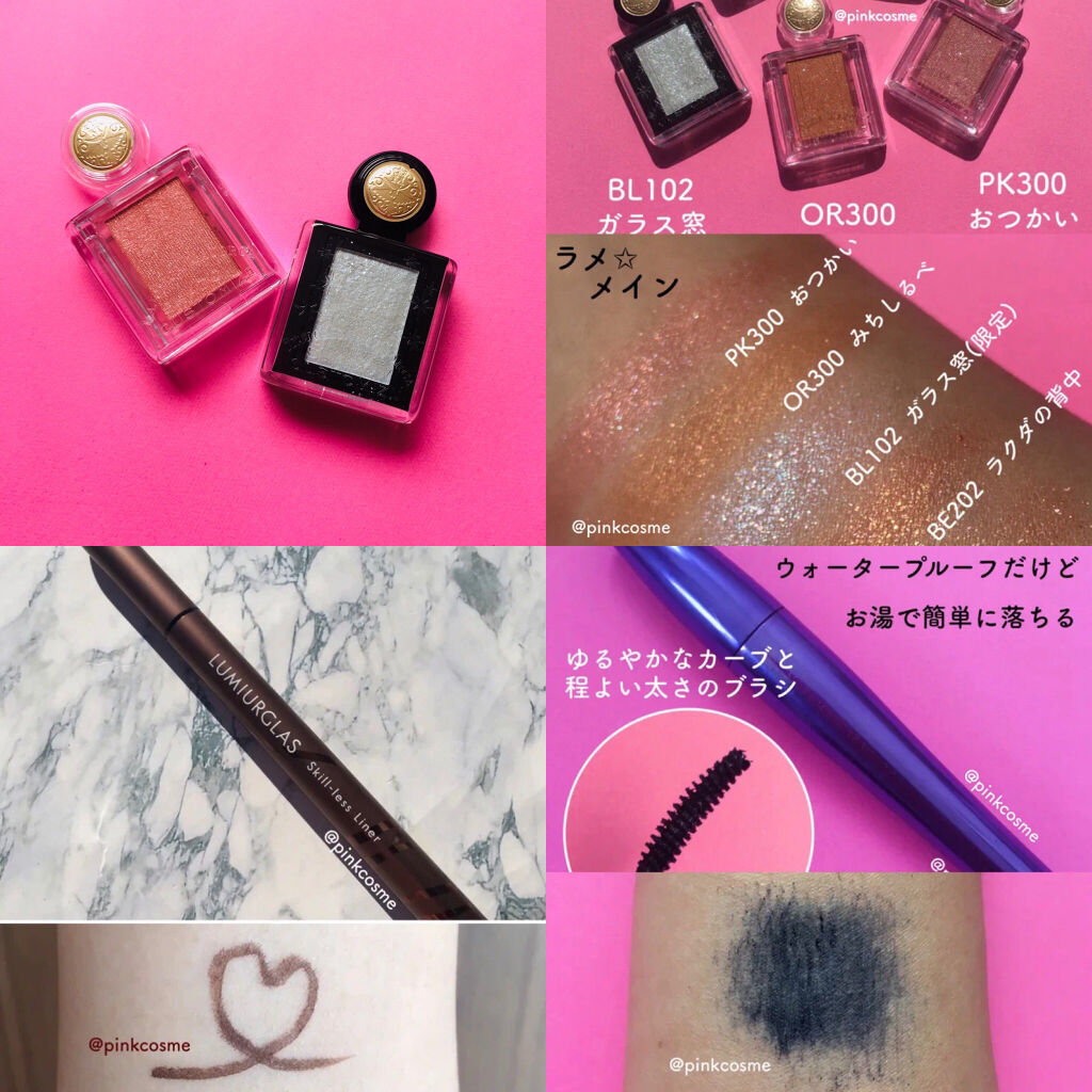 モテマスカラ リペア Base(カール下地)/UZU BY FLOWFUSHI/マスカラ下地を使ったクチコミ（2枚目）