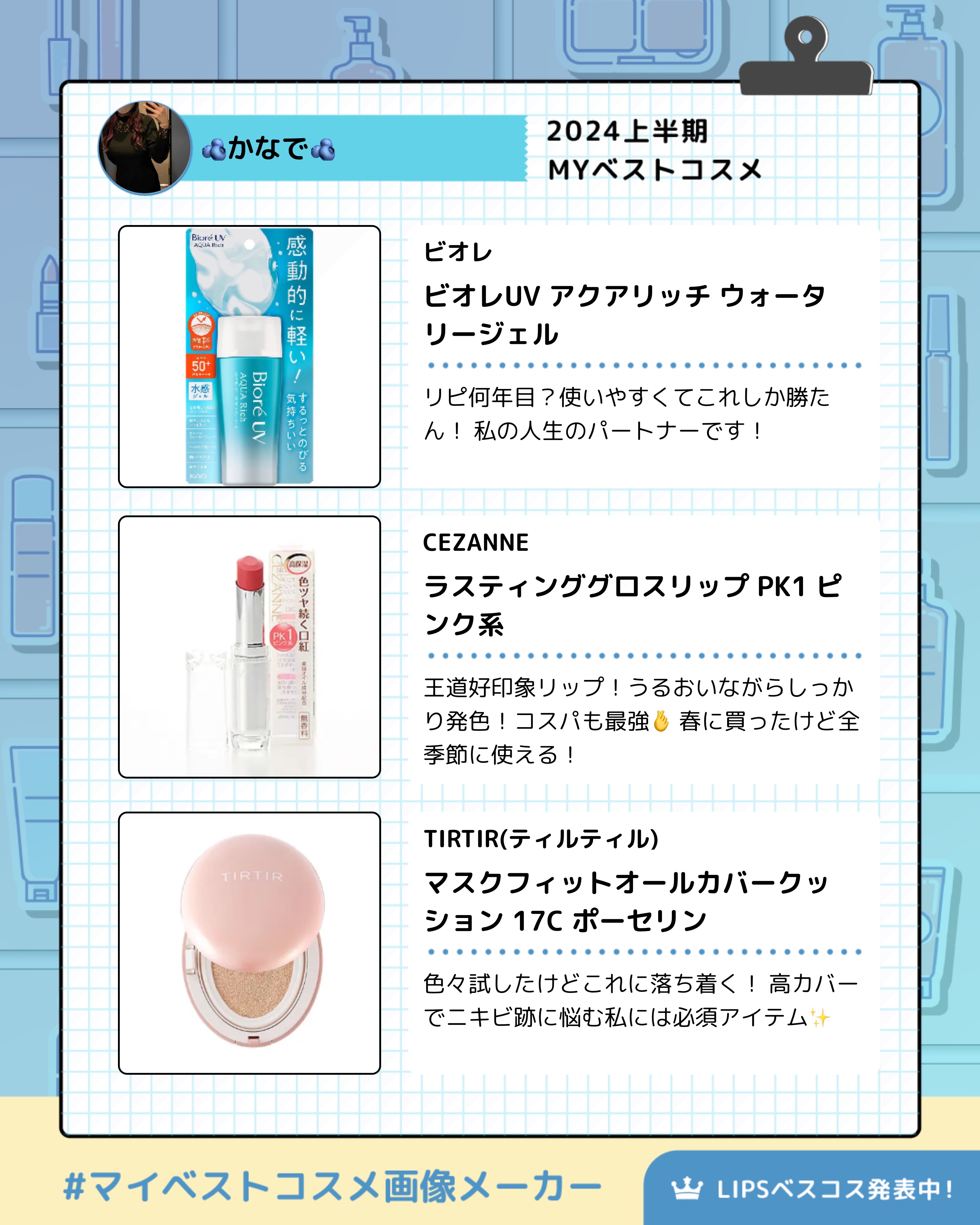 イオ クリーム メルトリペア 1000ml/LebeL/洗い流すヘアトリートメントを使ったクチコミ（2枚目）