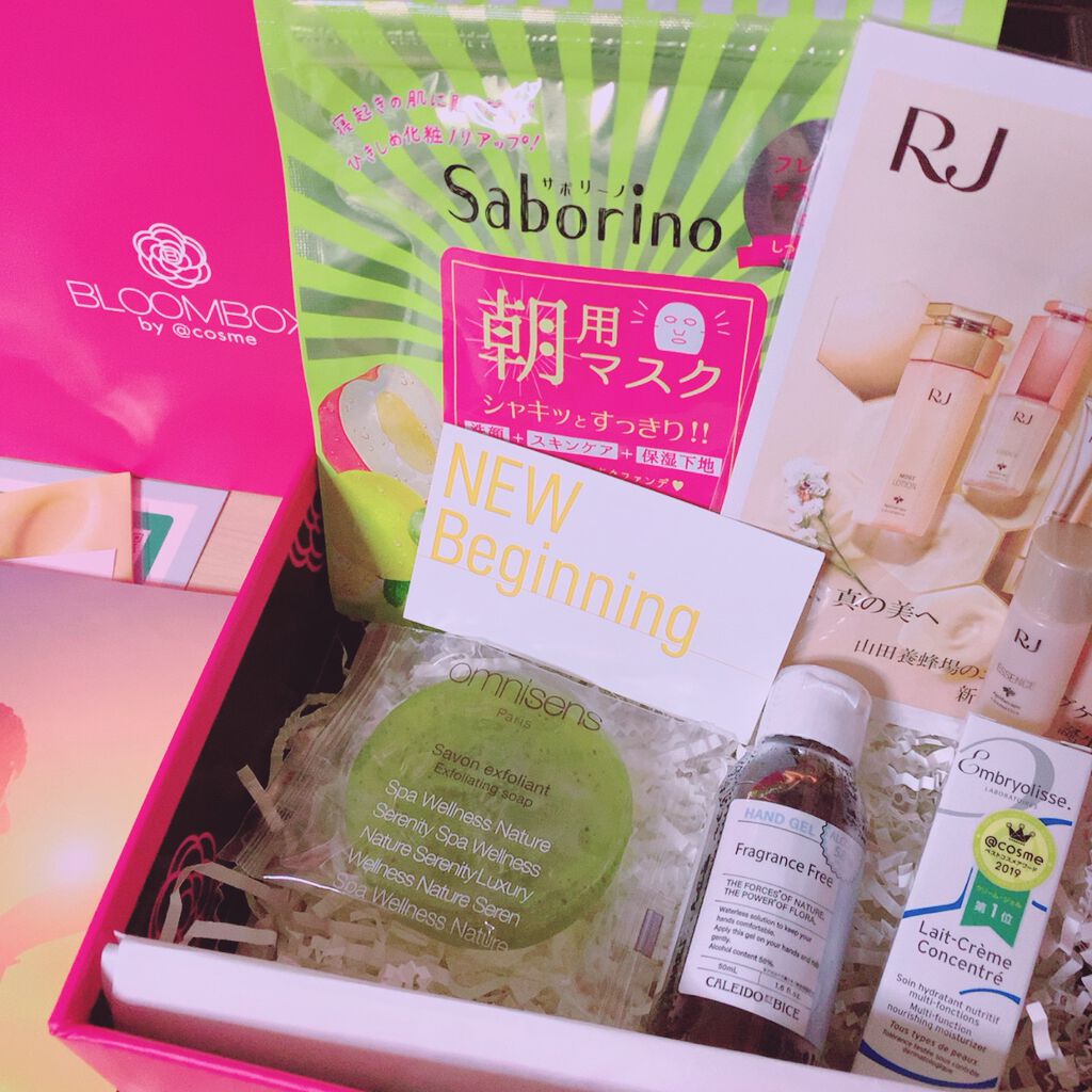 ブルーム ボックス/BLOOMBOX/その他を使ったクチコミ(1枚目)