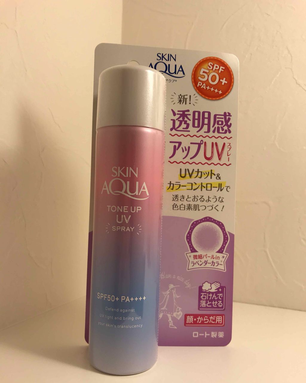 スキンアクア トーンアップUVスプレー/スキンアクア/日焼け止めミスト・スプレーを使ったクチコミ（1枚目）