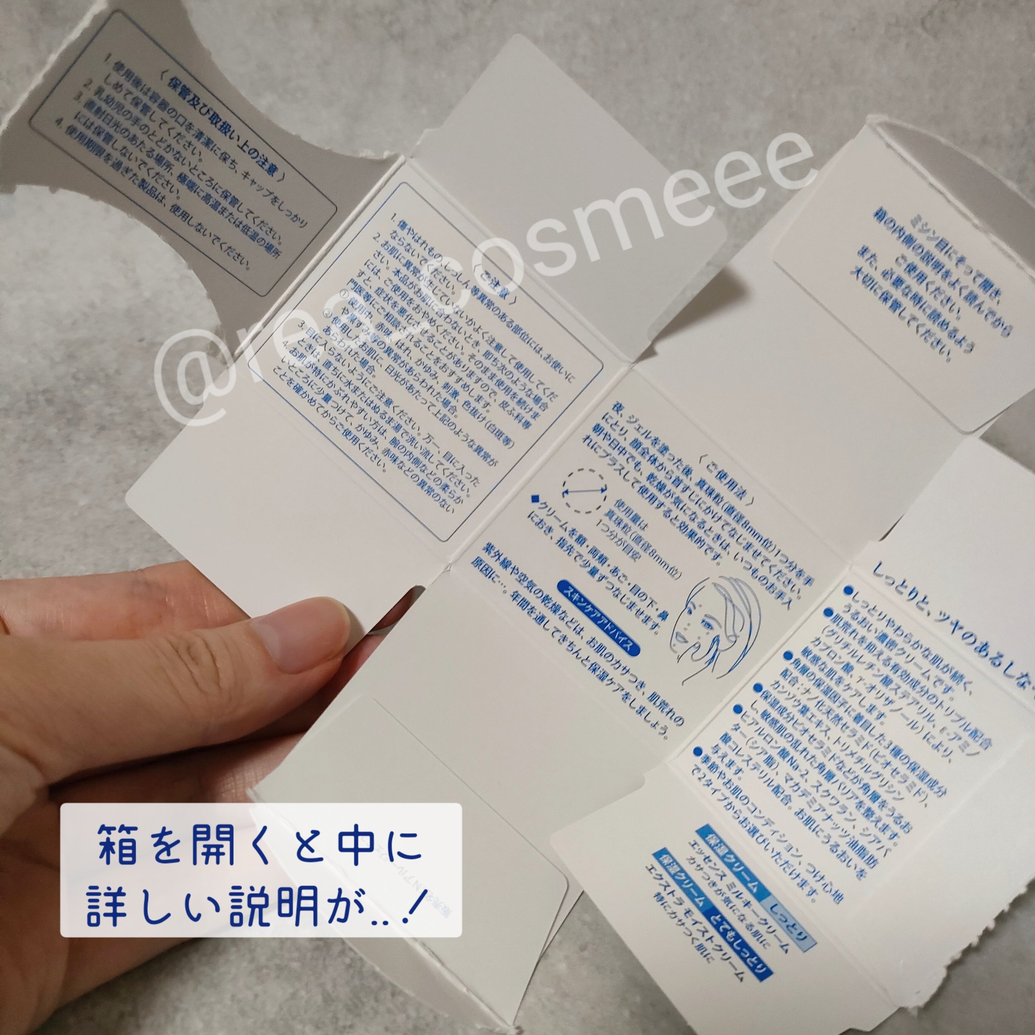 エクストラ モイストクリーム(とてもしっとり)/アルージェ/フェイスクリームを使ったクチコミ（3枚目）