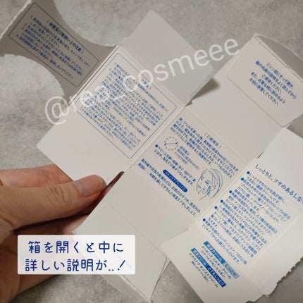 エクストラ モイストクリーム(とてもしっとり)/アルージェ/フェイスクリームを使ったクチコミ(3枚目)