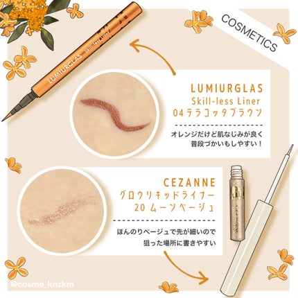 MOTE MASCARA™ (モテマスカラ)/UZU BY FLOWFUSHI/マスカラを使ったクチコミ(4枚目)