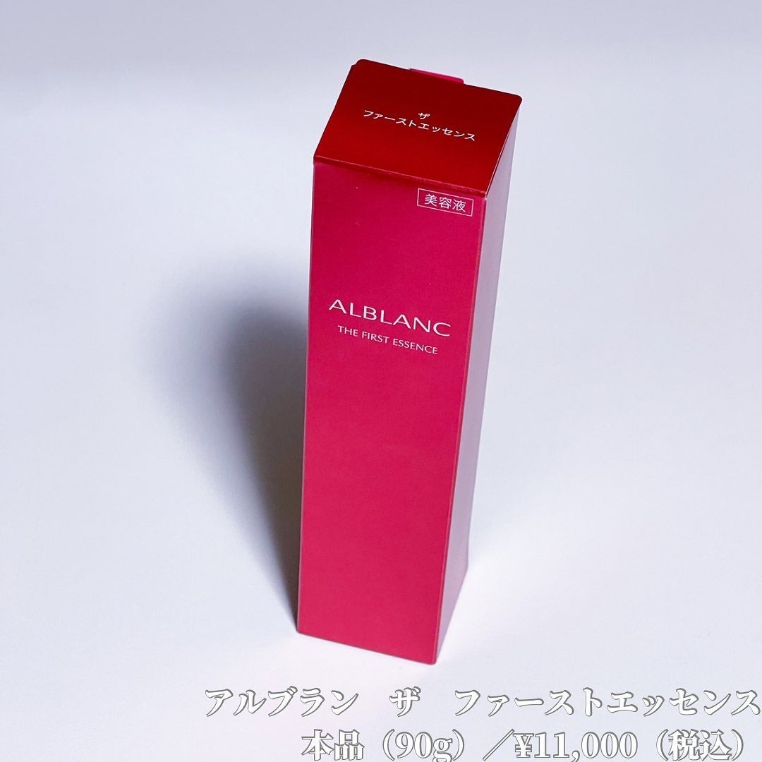 ザ ファーストエッセンス/ALBLANC/美容液を使ったクチコミ(2枚目)