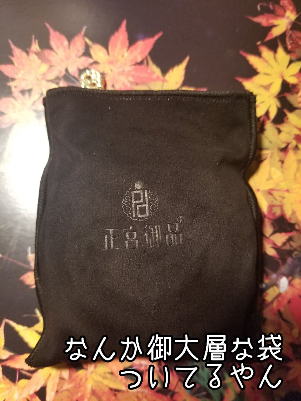 ZEESEAｘ正宮御品　「盛唐酔夢」シリーズ　丹酔金箔　牡丹チークシャッドパレット/ZEESEA/パウダーチークを使ったクチコミ（3枚目）