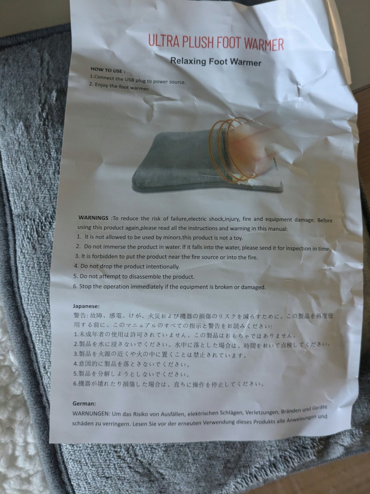 ホットマット/temu/その他を使ったクチコミ(2枚目)