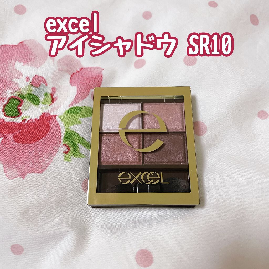 スキニーリッチシャドウ/excel/アイシャドウパレットを使ったクチコミ（1枚目）