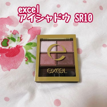 スキニーリッチシャドウ/excel/パウダーアイシャドウを使ったクチコミ（1枚目）