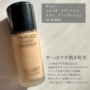 ライトリフレクティング ファンデーション 02166/NARS/リキッドファンデーションの画像