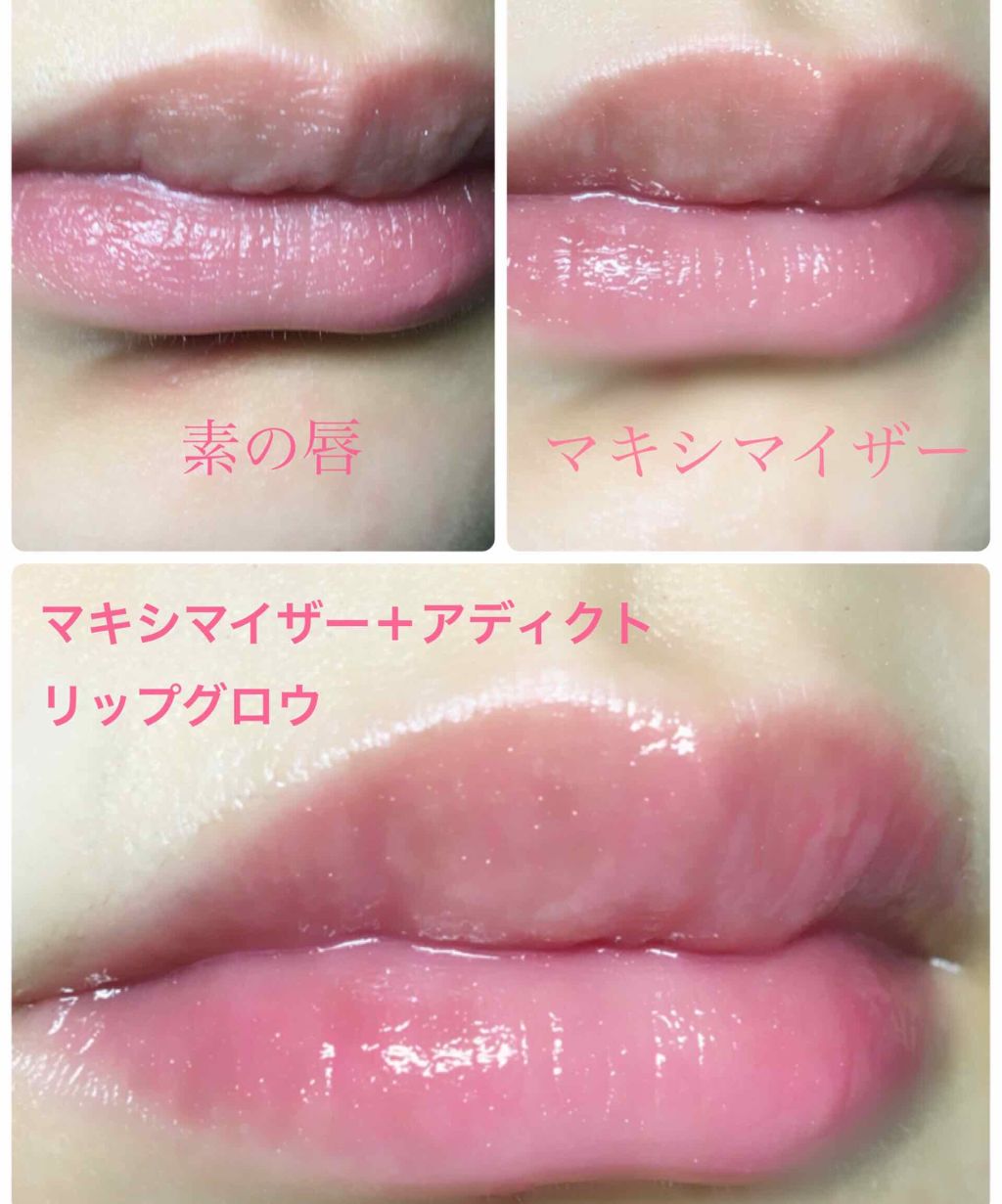 【旧】ディオール アディクト リップ マキシマイザー/Dior/リップグロスを使ったクチコミ（3枚目）