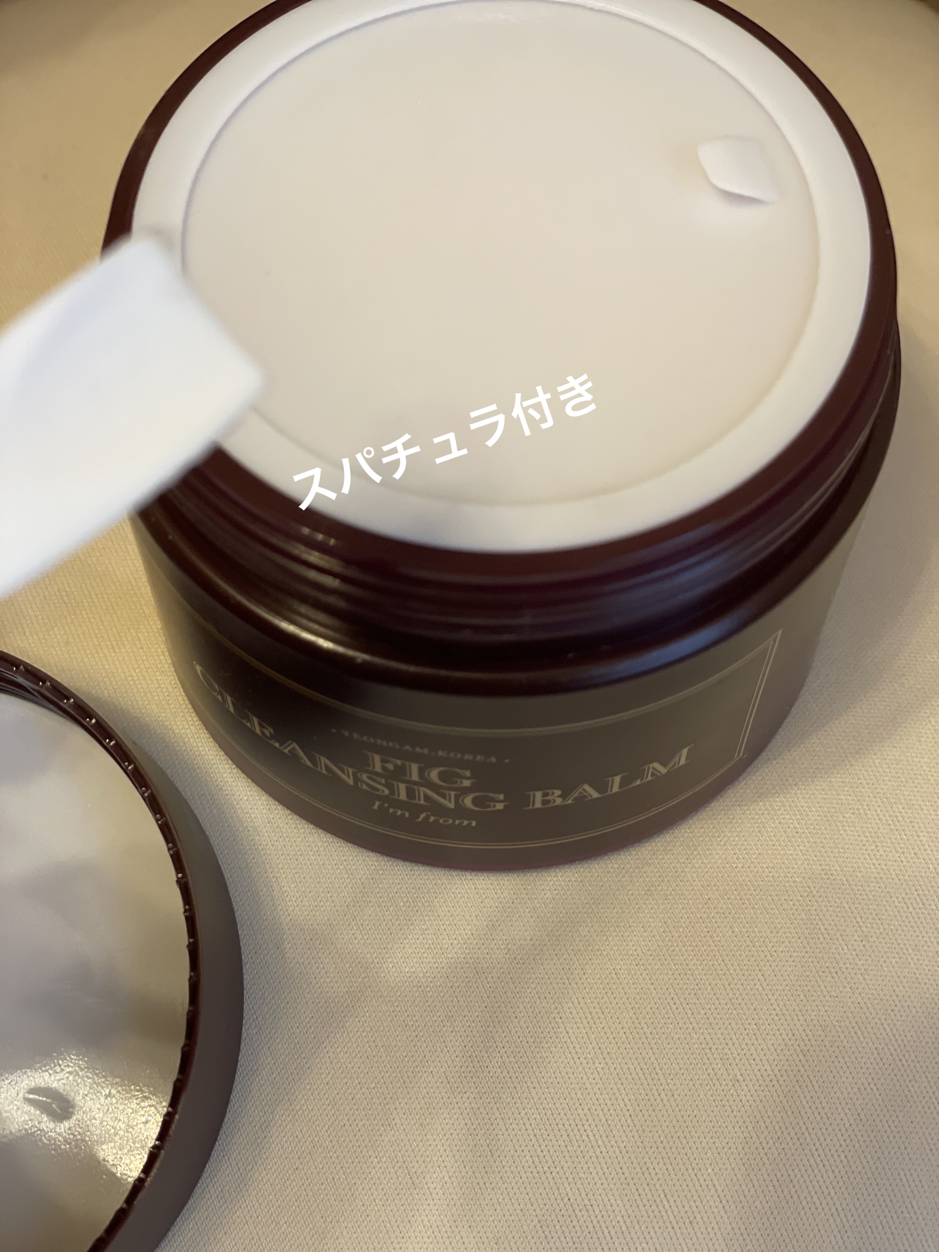 フィグクレンジングバーム/I'm from/クレンジングバームを使ったクチコミ（2枚目）