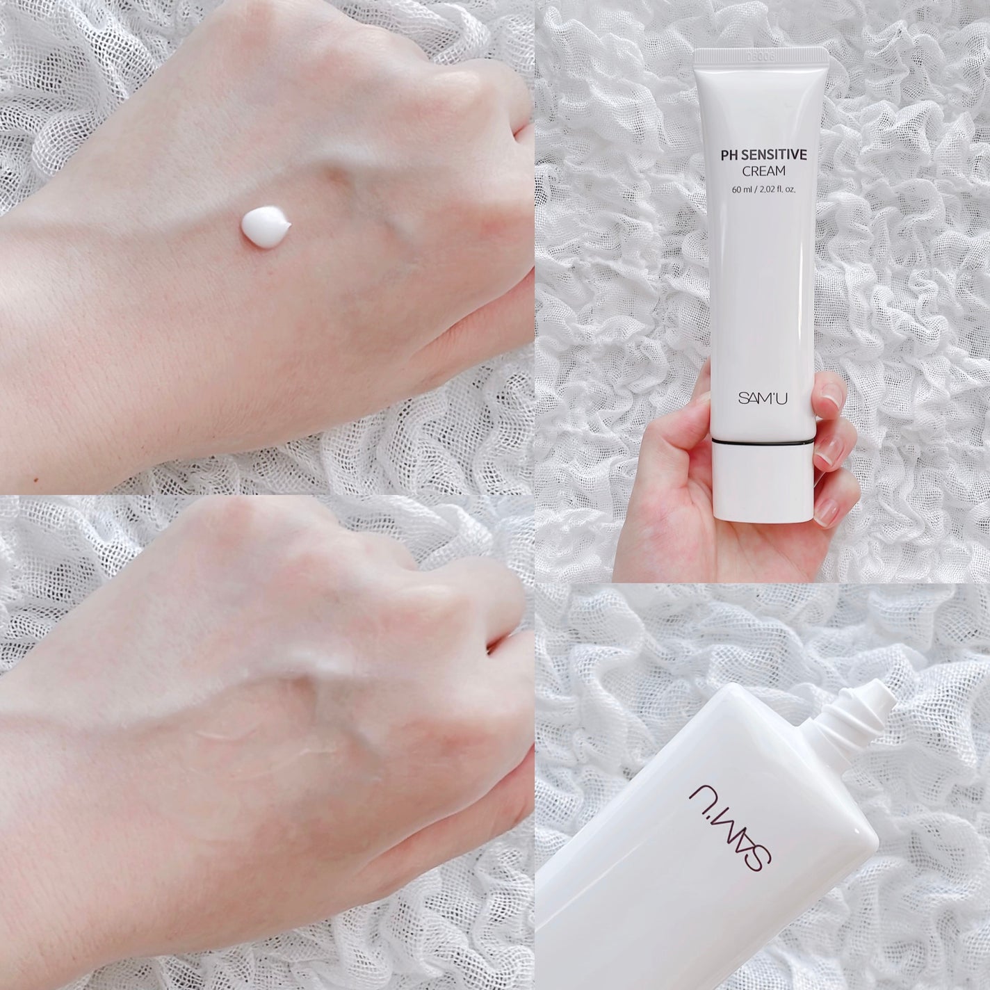 サミュ PHセンシティブクリーム/SAM'U/フェイスクリームを使ったクチコミ(4枚目)
