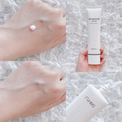 サミュ PHセンシティブクリーム/SAM'U/フェイスクリームを使ったクチコミ(4枚目)