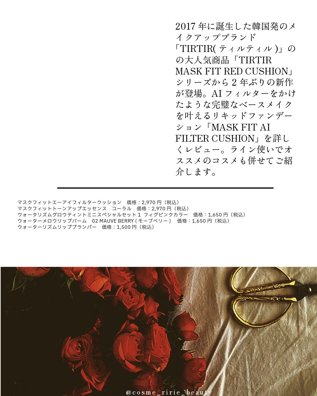 マスクフィットトーンアップエッセンス/TIRTIR(ティルティル)/化粧下地を使ったクチコミ(9枚目)