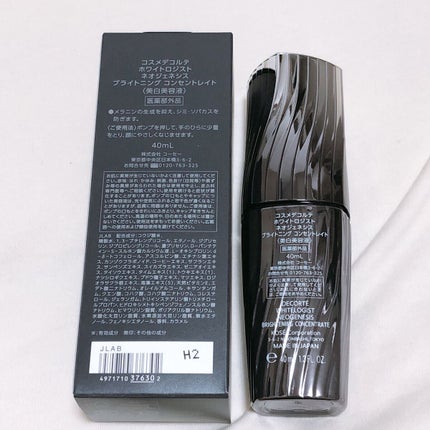 ホワイトロジスト ネオジェネシス ブライトニング コンセントレイト/DECORTÉ/美容液を使ったクチコミ(3枚目)