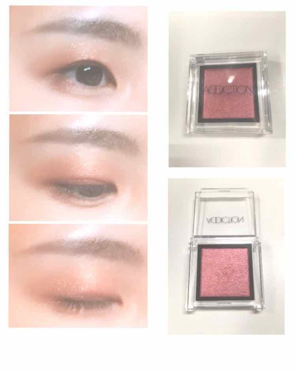 アディクション ザ アイシャドウ/ADDICTION/単色アイシャドウを使ったクチコミ(1枚目)