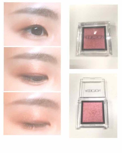 アディクション ザ アイシャドウ/ADDICTION/単色アイシャドウを使ったクチコミ(1枚目)