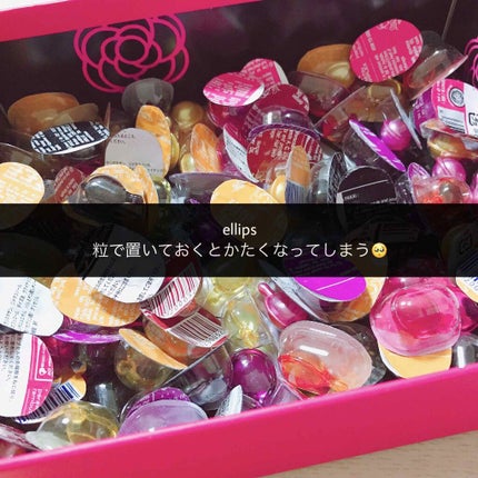 ヘアーオイル【トリートメント】/ellips/ヘアオイルを使ったクチコミ(1枚目)