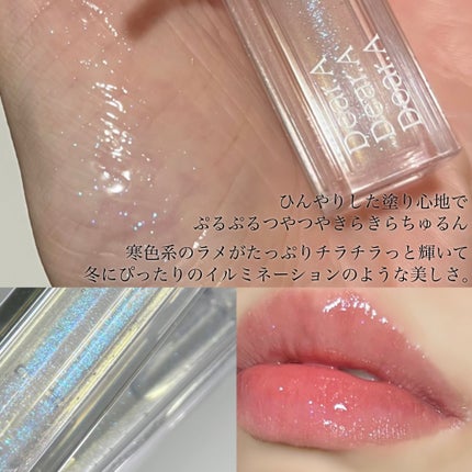 シアーベルベットティント/Dear.A/リップティントを使ったクチコミ(3枚目)