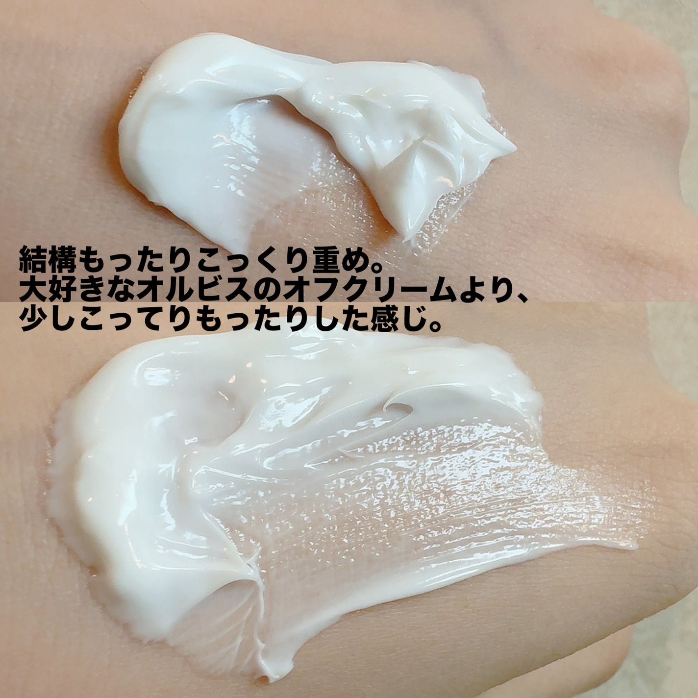 AQ ミリオリティ リペア クレンジングクリーム n/DECORTÉ/クレンジングクリームを使ったクチコミ(5枚目)