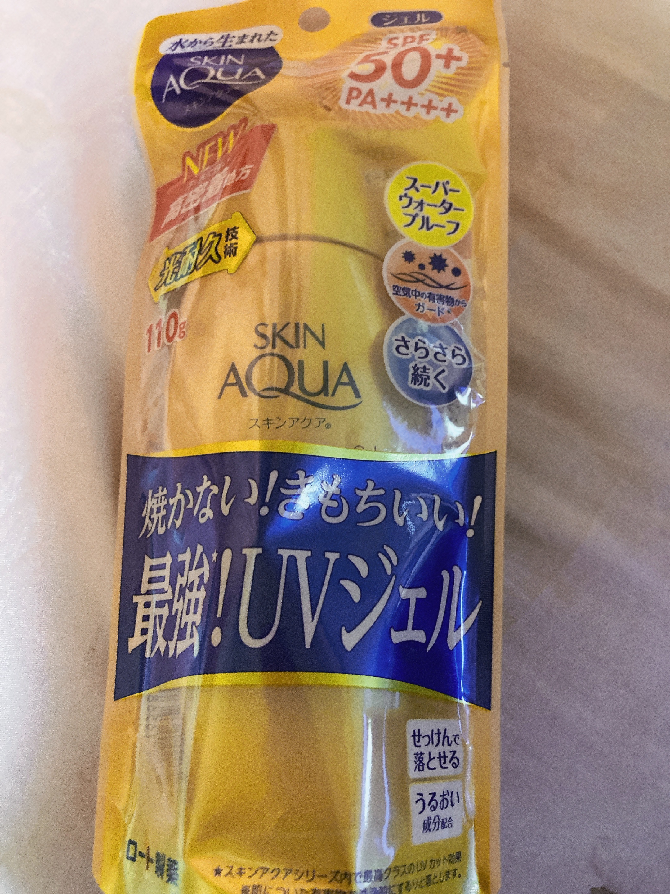 スーパーモイスチャーエッセンス ゴールド/スキンアクア/日焼け止めローションを使ったクチコミ（1枚目）