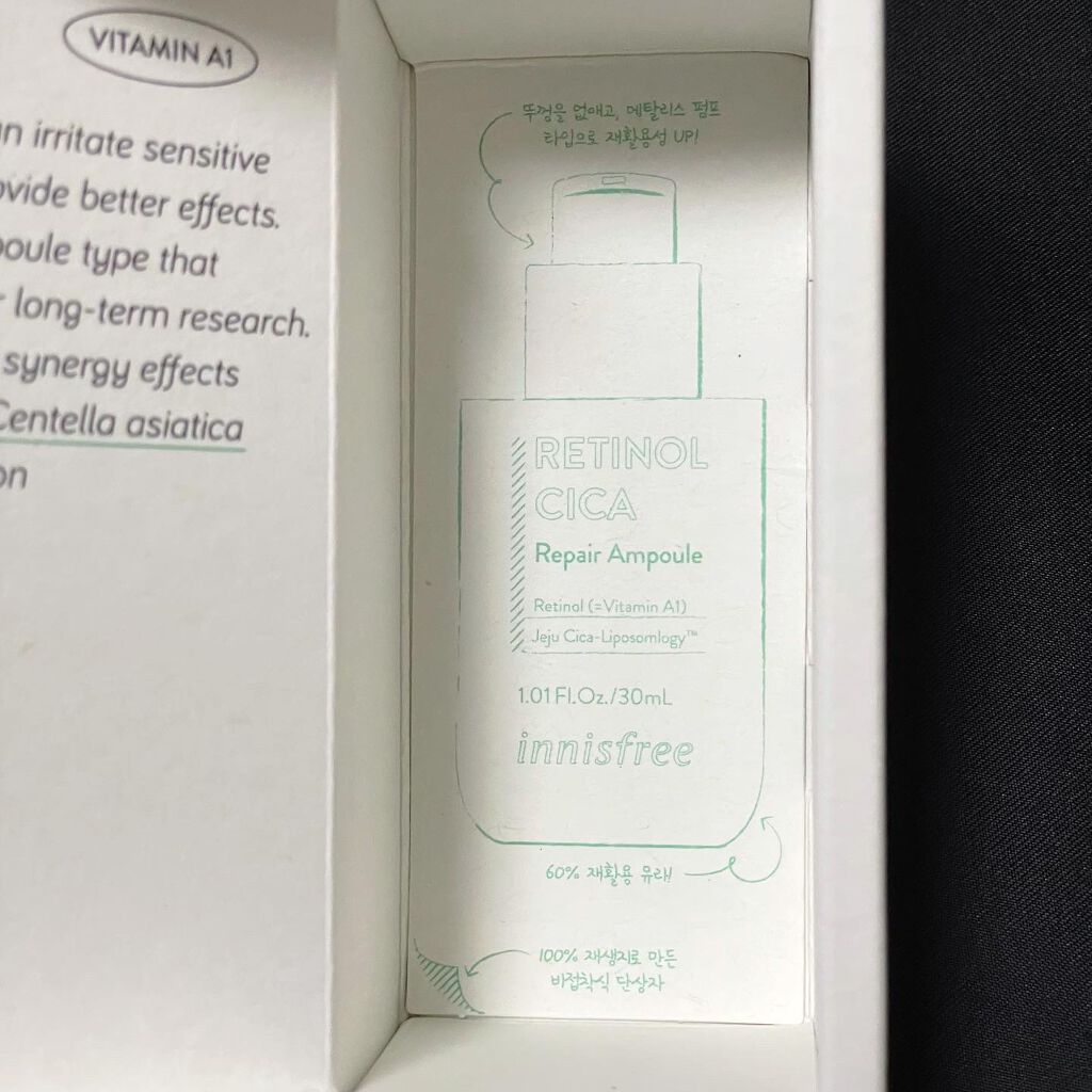 レチノール シカ リペア セラム/innisfree/美容液を使ったクチコミ(7枚目)
