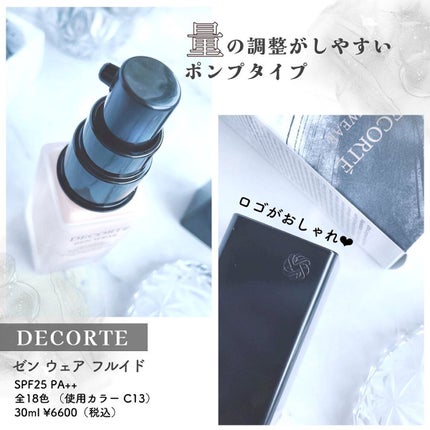 ゼン ウェア フルイド C13/DECORTÉ/リキッドファンデーションを使ったクチコミ(2枚目)