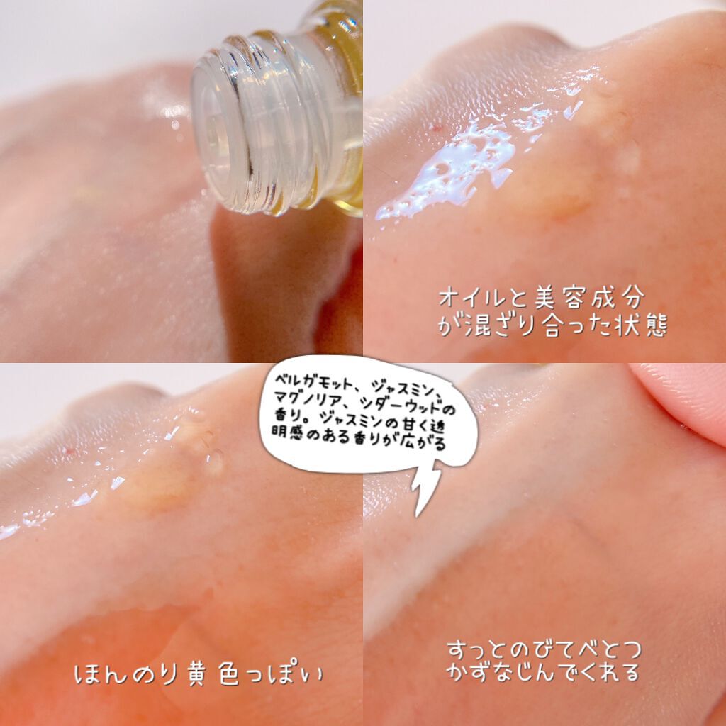 ミミチュール マイ グロウ オイル/クラブ/ブースター・導入液を使ったクチコミ(5枚目)