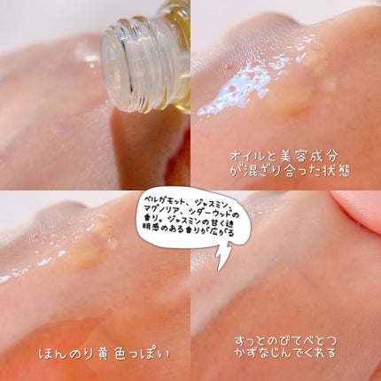 ミミチュール マイ グロウ オイル/クラブ/ブースター・導入液を使ったクチコミ(5枚目)