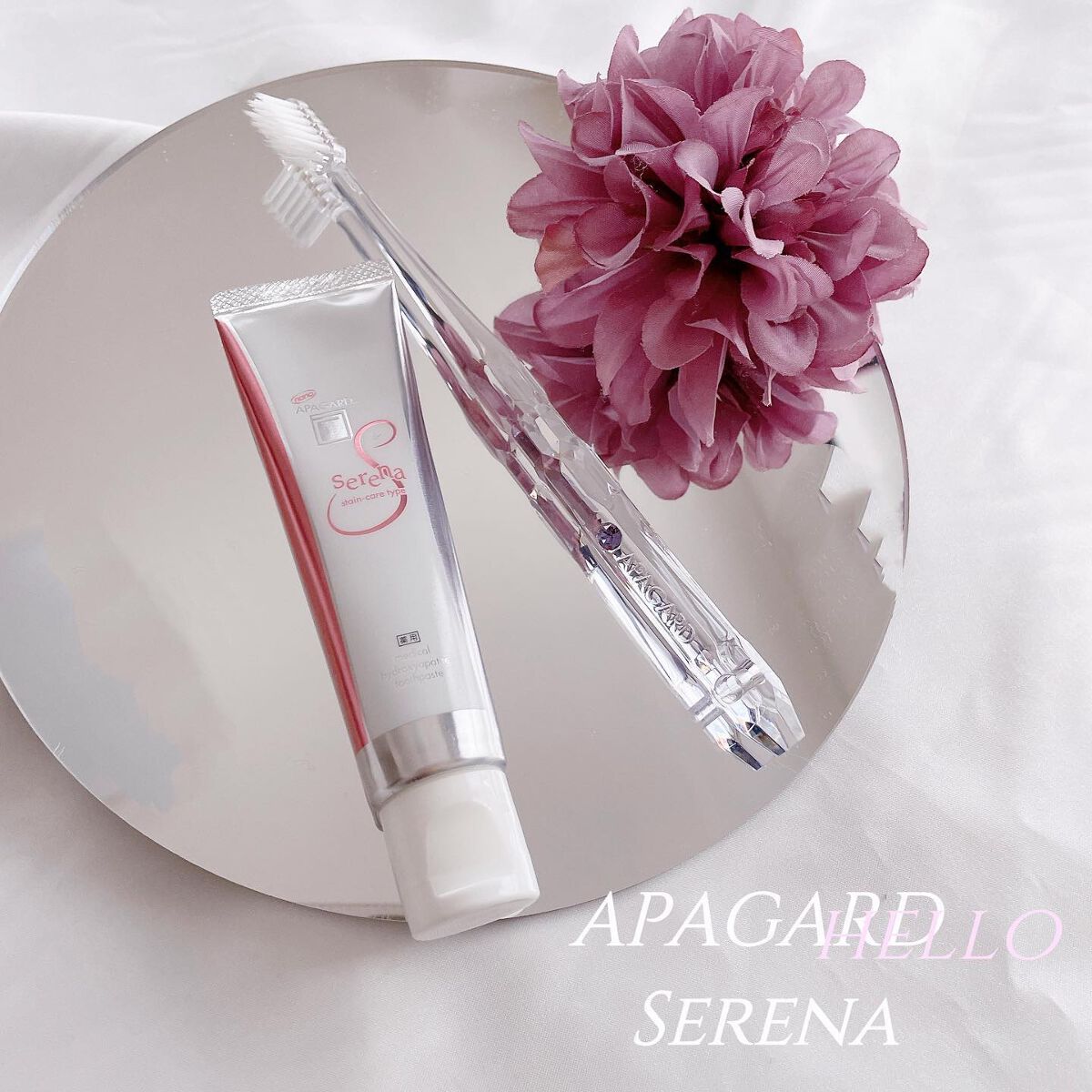 アパガードセレナ/アパガード/歯磨き粉を使ったクチコミ(1枚目)