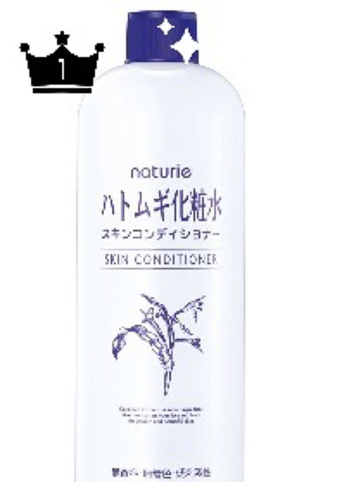 ハトムギ化粧水(ナチュリエ スキンコンディショナー R )/ナチュリエ/化粧水を使ったクチコミ（1枚目）