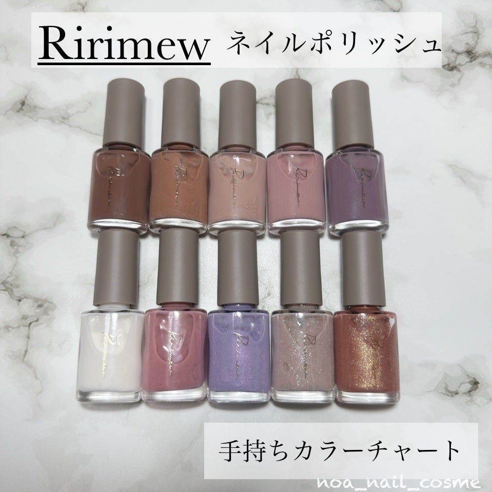 ネイルポリッシュ /Ririmew/マニキュアを使ったクチコミ(1枚目)