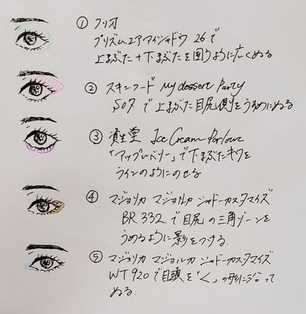 シャドーカスタマイズ/MAJOLICA MAJORCA/単色アイシャドウを使ったクチコミ(4枚目)