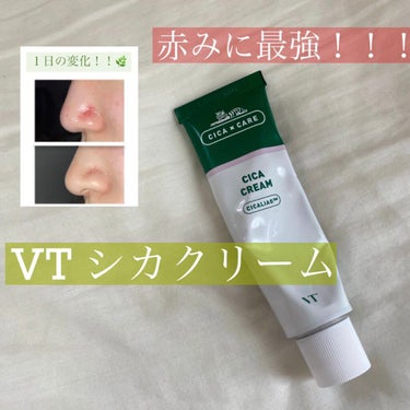 🌿VT CICA CREAM / ￥2730(税込)

【本当に！！騙されたと思って1度試して欲しい！！！】

（⚠️3.4枚目にも肌の写真あります、お目汚し失礼します🙇‍♀️）
※残酷な外カ