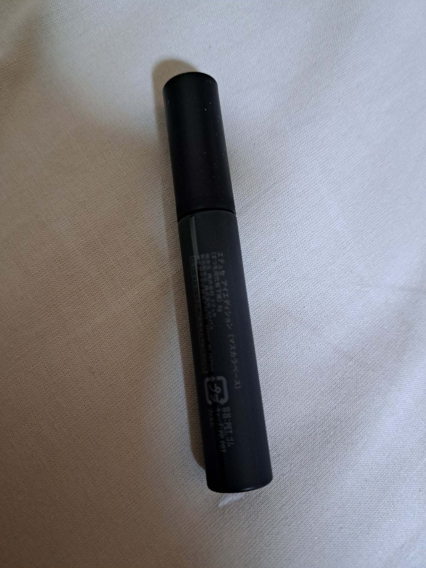 エテュセ アイエディション (マスカラベース)/ettusais/マスカラ下地を使ったクチコミ(1枚目)