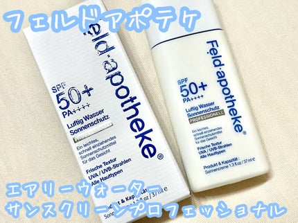 エアリーウォーターサンスクリーン プロフェッショナル/Feld Apotheke/日焼け止めローションを使ったクチコミ(1枚目)
